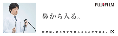 鼻から入る。